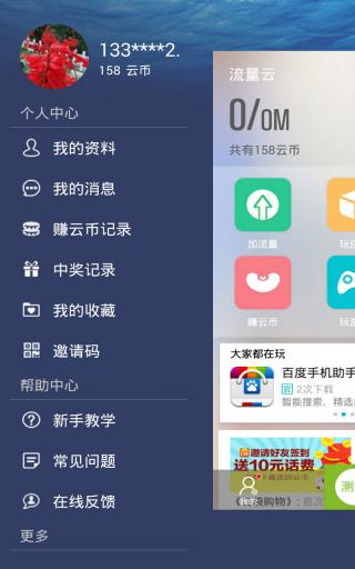 第948页