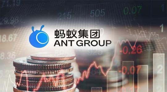 蚂蚁集团数字金融领域最新认购消息重磅发布
