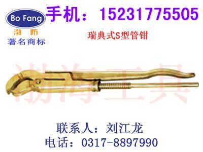 革新设计与卓越性能的最新型管钳介绍