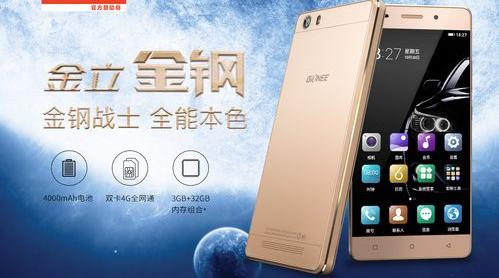 金立最新动态深度解析，企业现状一览无遗