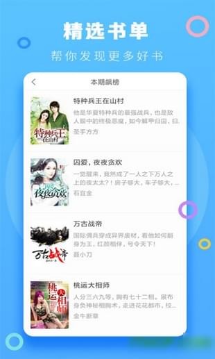 小强小说网最新动态，热门小说前沿阵地探索