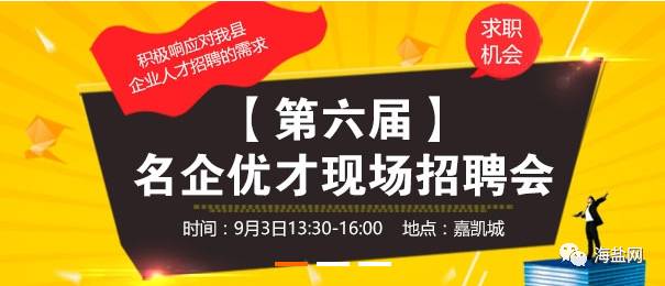 唐口最新招工信息及招工趋势分析