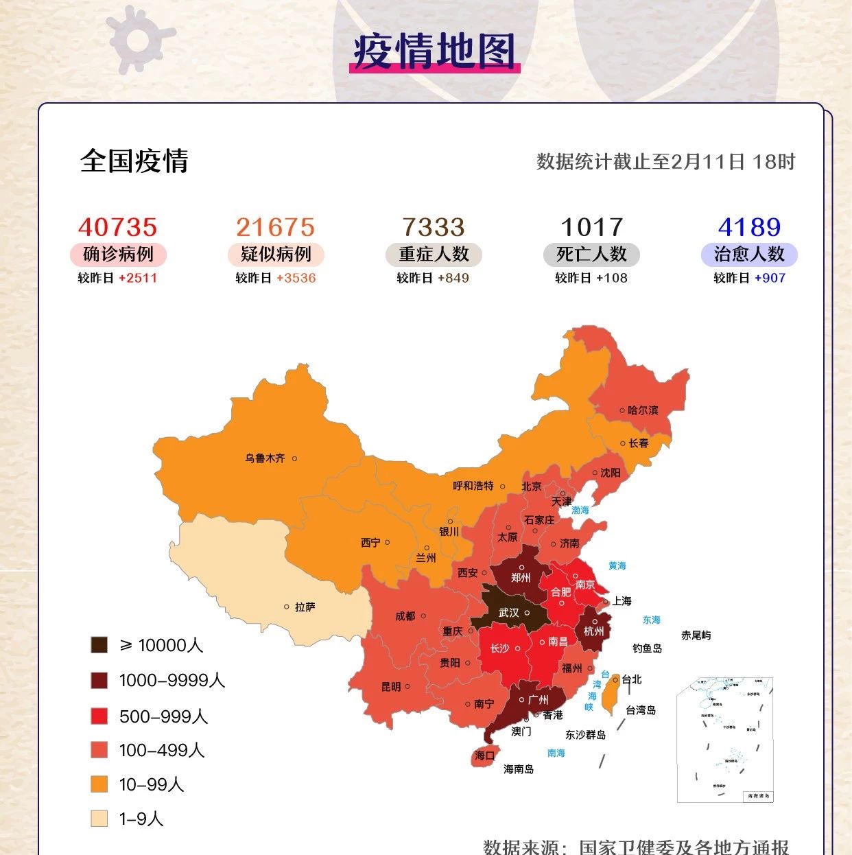 全球疫情最新地图揭示，扩散现状与防控措施一目了然