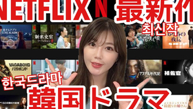 宫崎敏郎的最新动态与成就概览