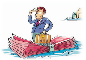 中国最新移民政策解读与探讨，全面解析移民新动向