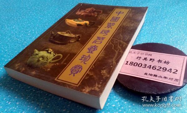 最新版珍铭，品质与价值典范重塑