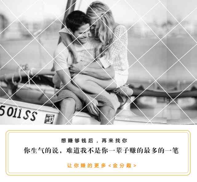 爱的旅程，最新夫妻情感文案，携手同行的心路历程