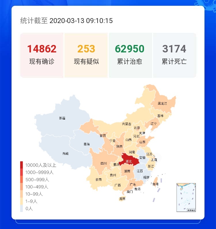 全球与中国疫情实时动态最新数据及抗疫进展概览