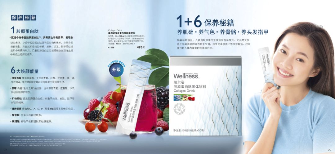 纤姿最新版，时尚潮流引领者的首选