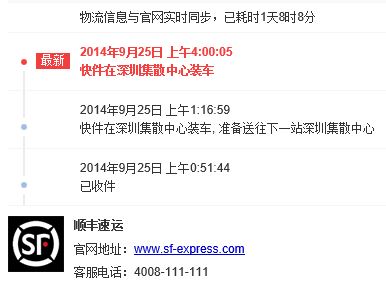 顺丰持续创新引领物流行业变革的最新动态