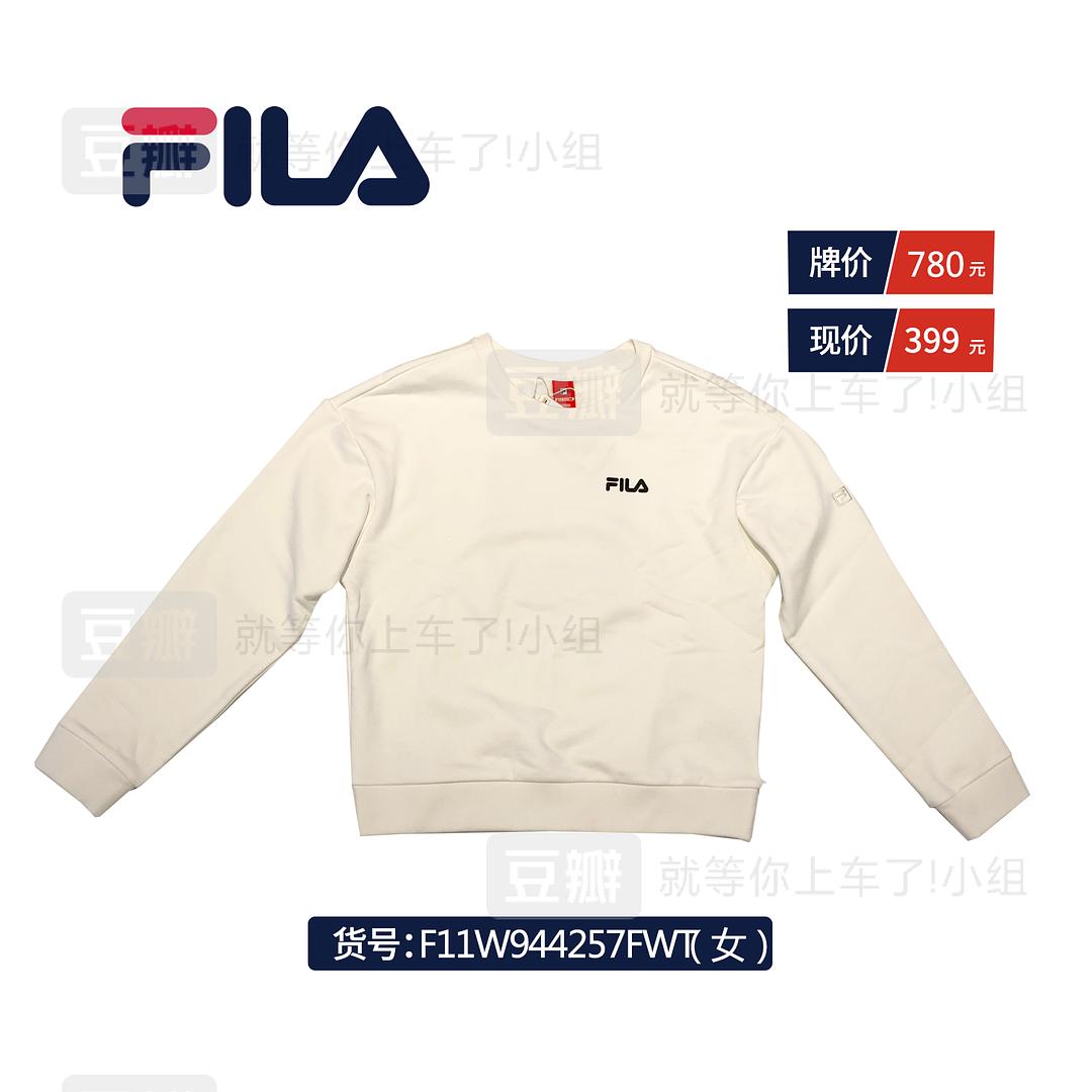 斐乐最新卫衣，时尚舒适兼备的运动风尚首选