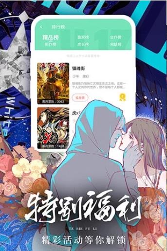 最新高清韩漫，魅力无穷的视觉盛宴探索