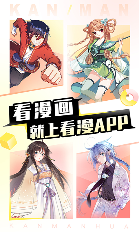 最新国漫推荐，探寻中国动漫的新高峰！