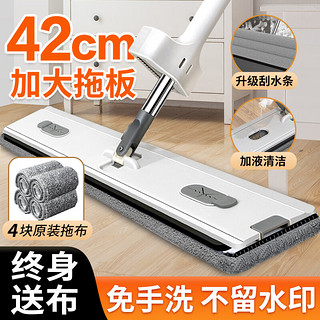 地拖最新款，革新拖地体验，让生活更轻松便捷