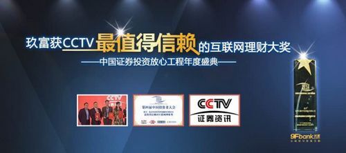 悟空理财最新报道引领数字金融新潮流风潮