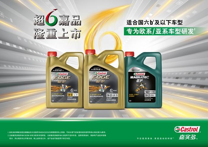 磁护最新款，革新科技与卓越性能的完美融合