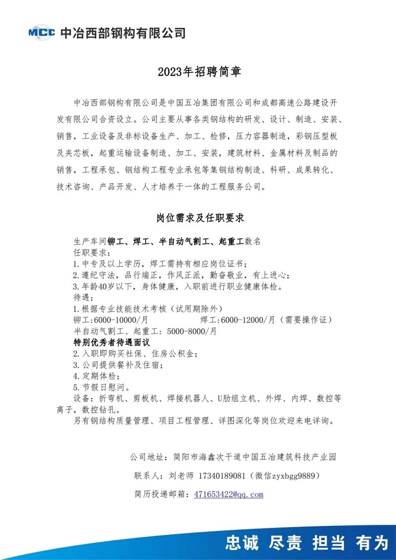 第663页