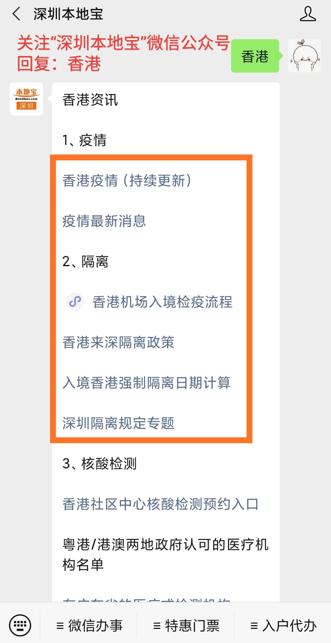 admin 第443页