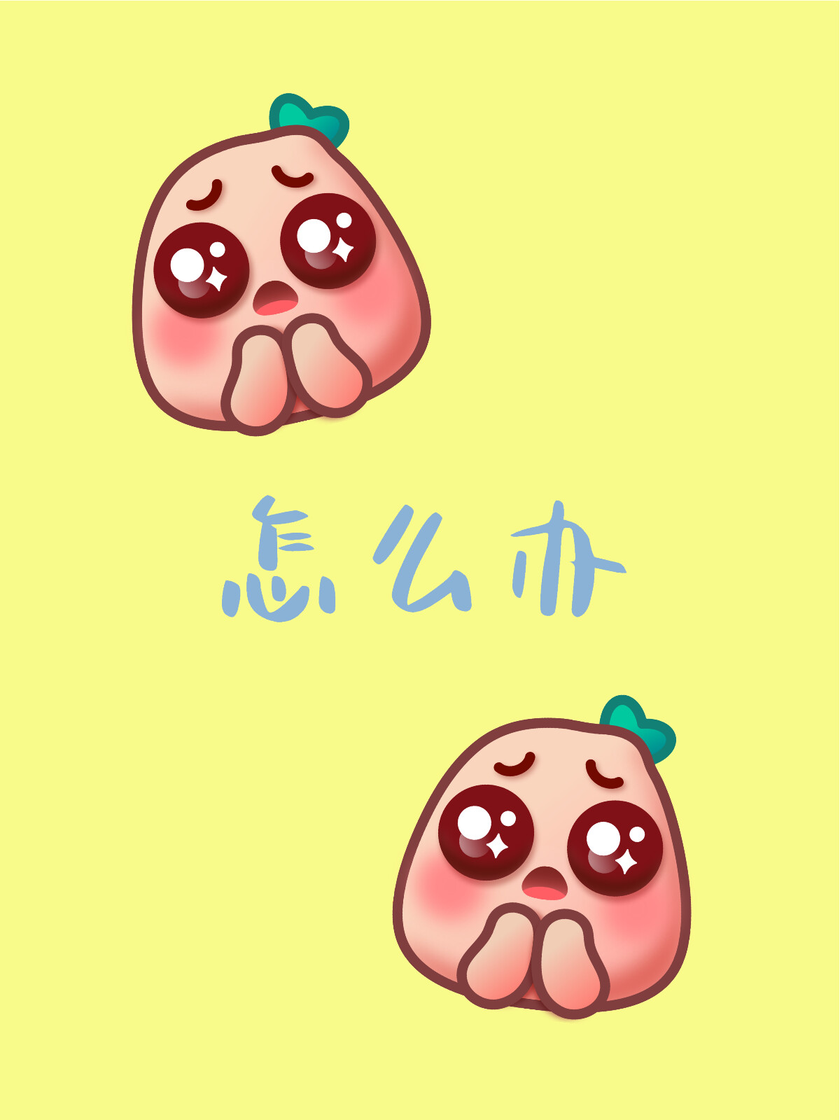 应对变化，最新挑战下的应对策略与行动指南