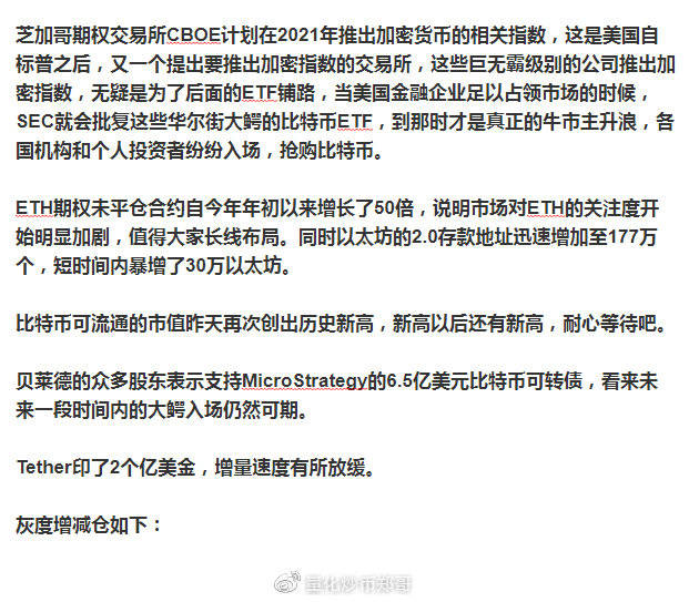 以太坊最新动态引领区块链革新先锋