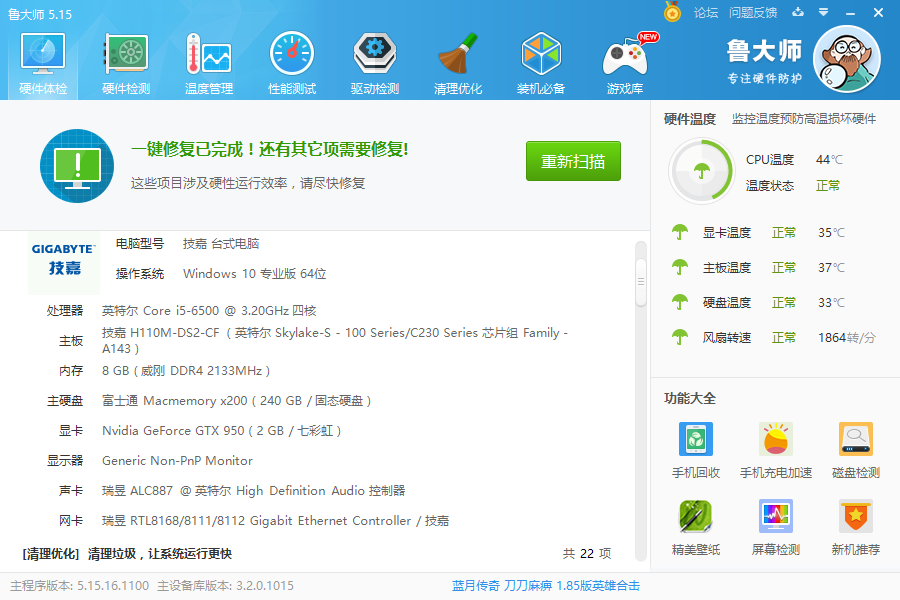 探索未来科技，电脑最新界面展现无限可能