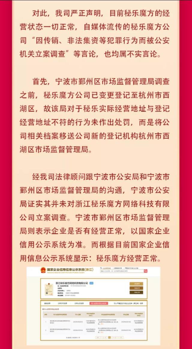 最新秘乐短视频，开启娱乐新纪元探索之旅