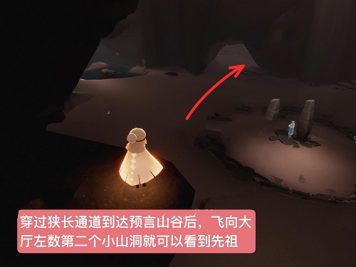复刻先祖光遇最新，穿越时空的相遇之旅