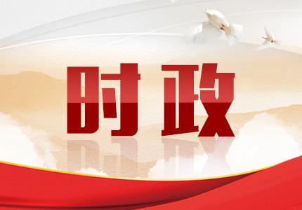 发展银行最新改革重塑未来金融格局蓝图