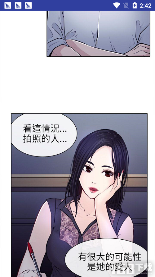 探索漫画世界的精彩之旅，最新免费韩漫一览