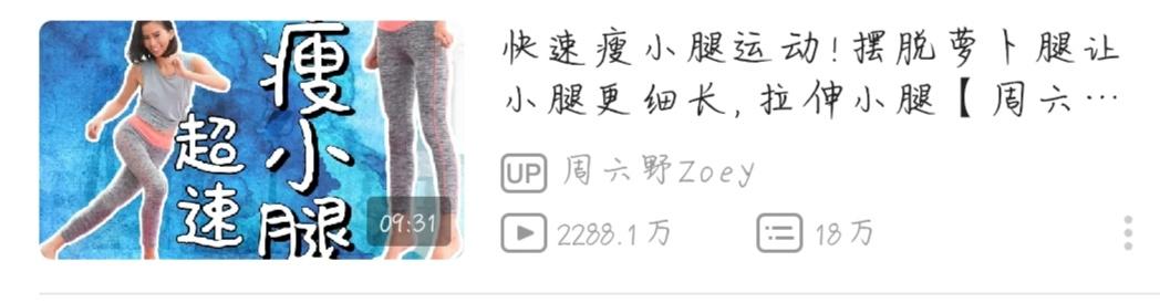 帕姐最新瘦腿秘籍，塑造完美腿部线条的秘诀攻略
