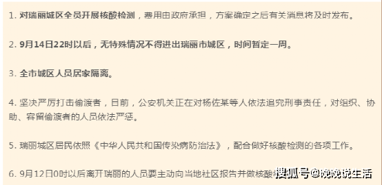 缅甸病毒疫情最新通报，抗疫挑战与应对进展