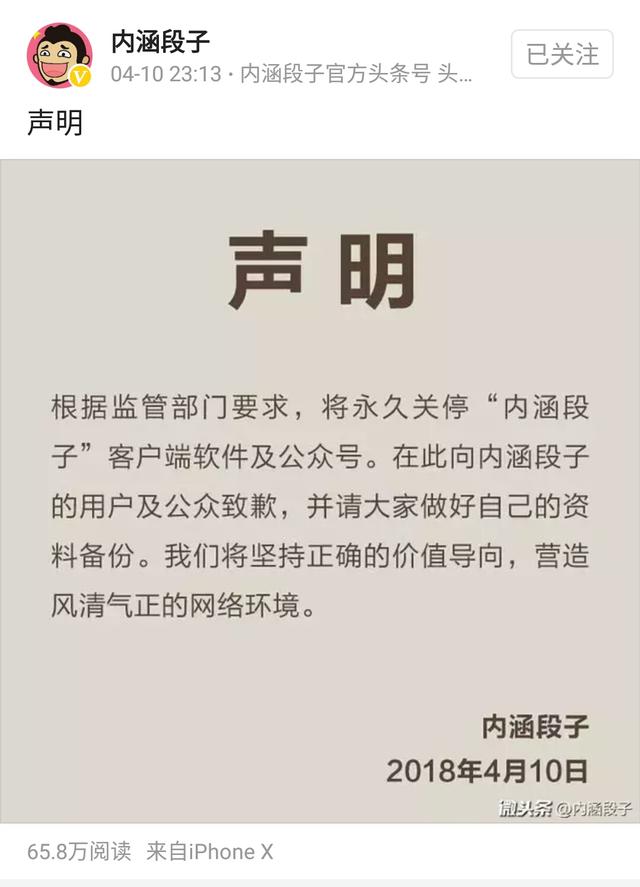 段友最新消息揭秘，行业新动态与发展趋势独家报道