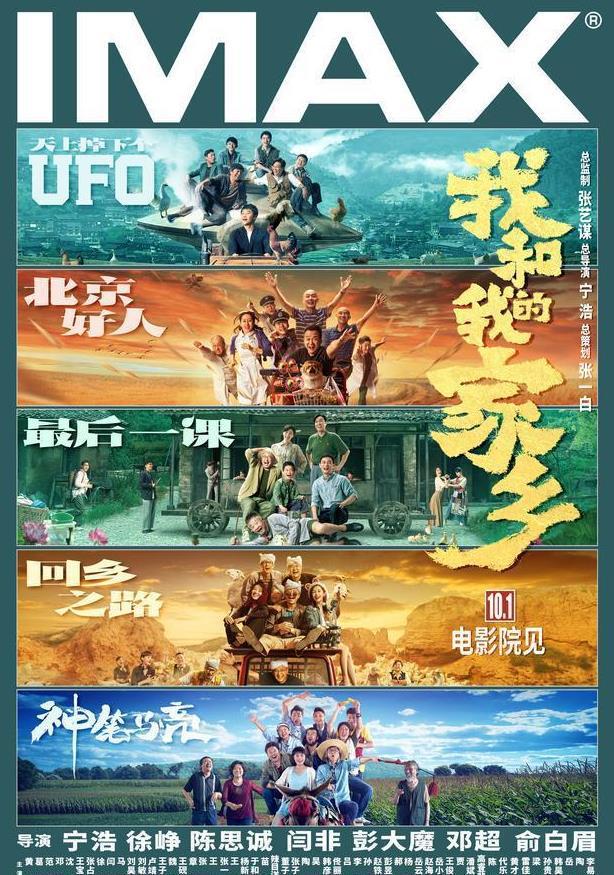姜子牙最新预售票房揭秘，探寻神话英雄的魅力与票房吸引力