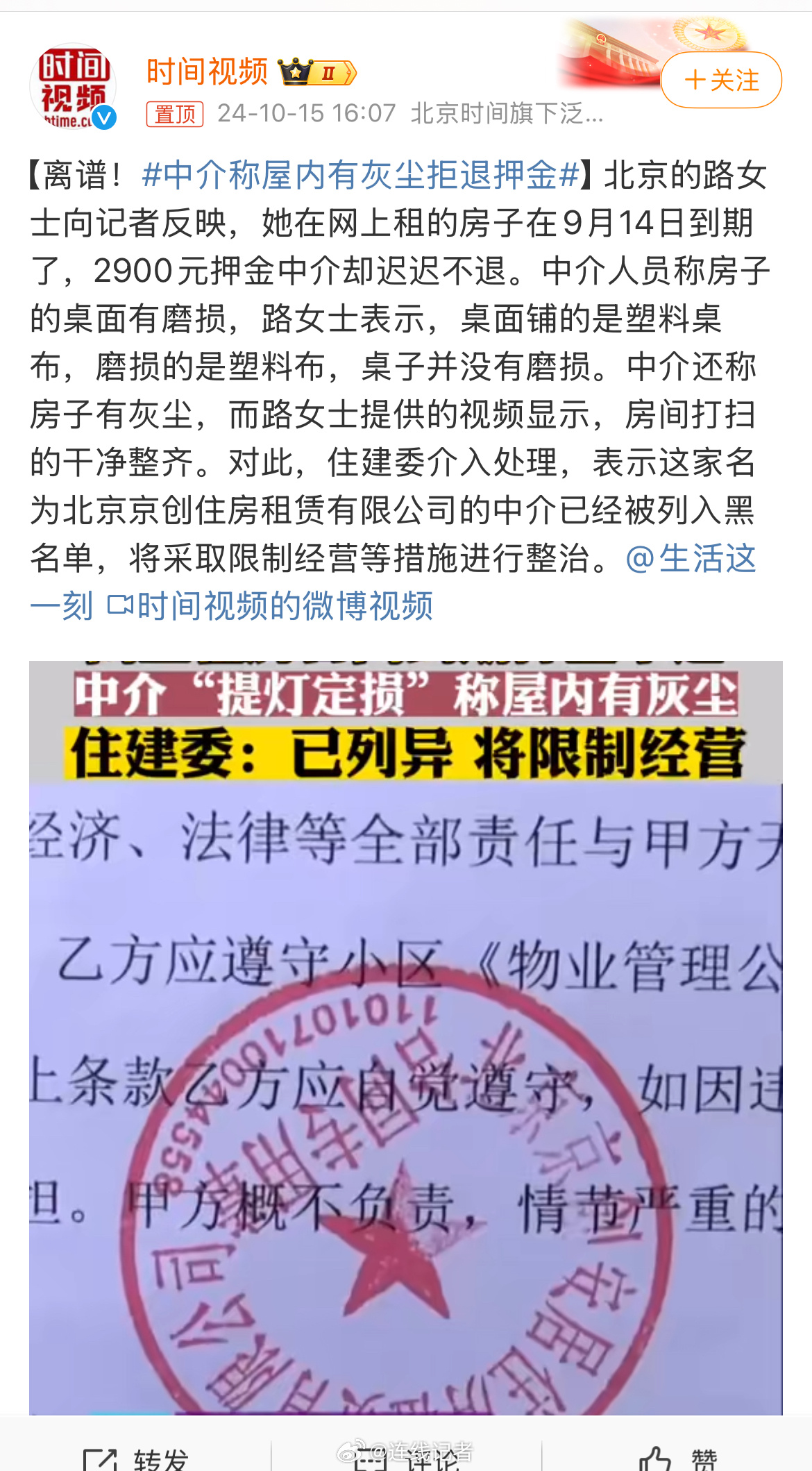 admin 第289页