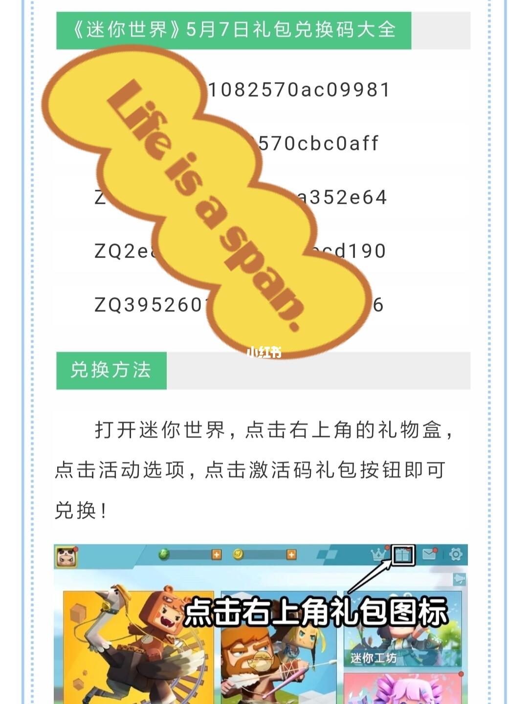 非标门 第44页