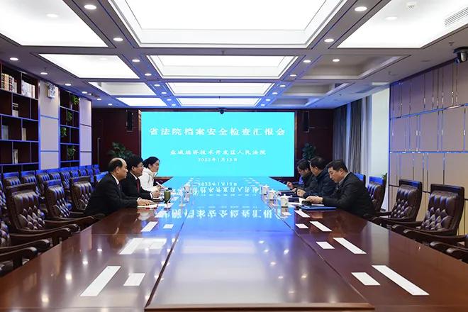 盐城市法院，司法公正与效率的双提升最新报道