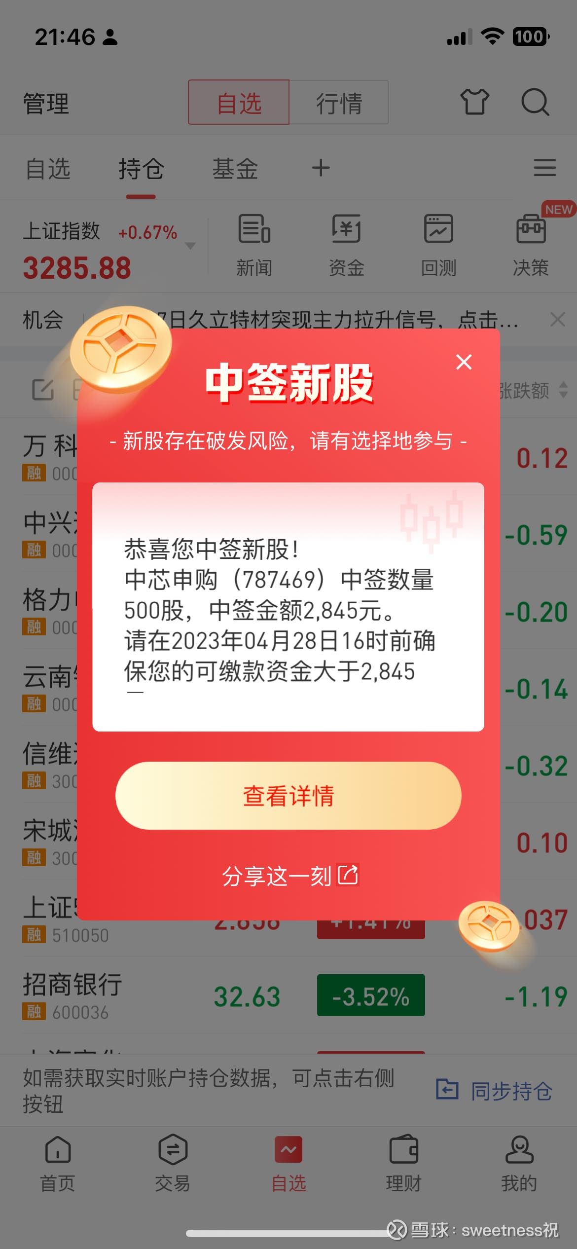 admin 第282页