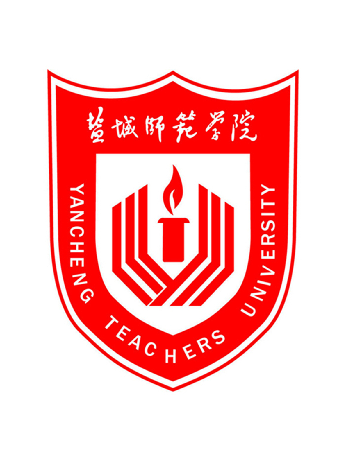 盐城师范学院蓬勃发展，教育新篇章的最新动态