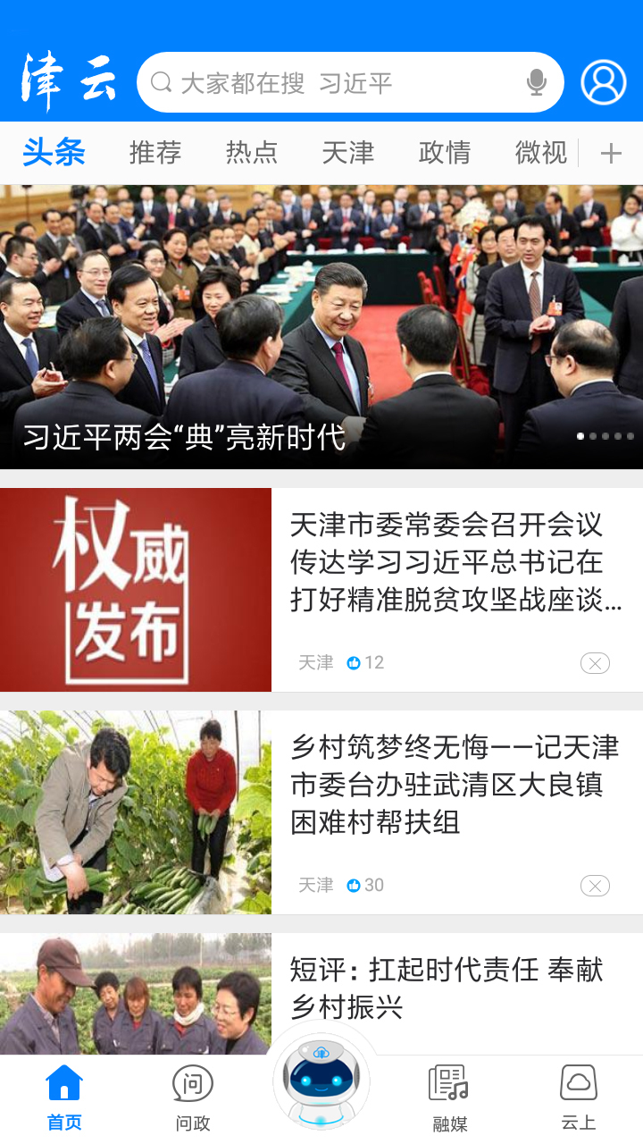 津云报道揭秘，城市发展与民众生活的紧密脉络