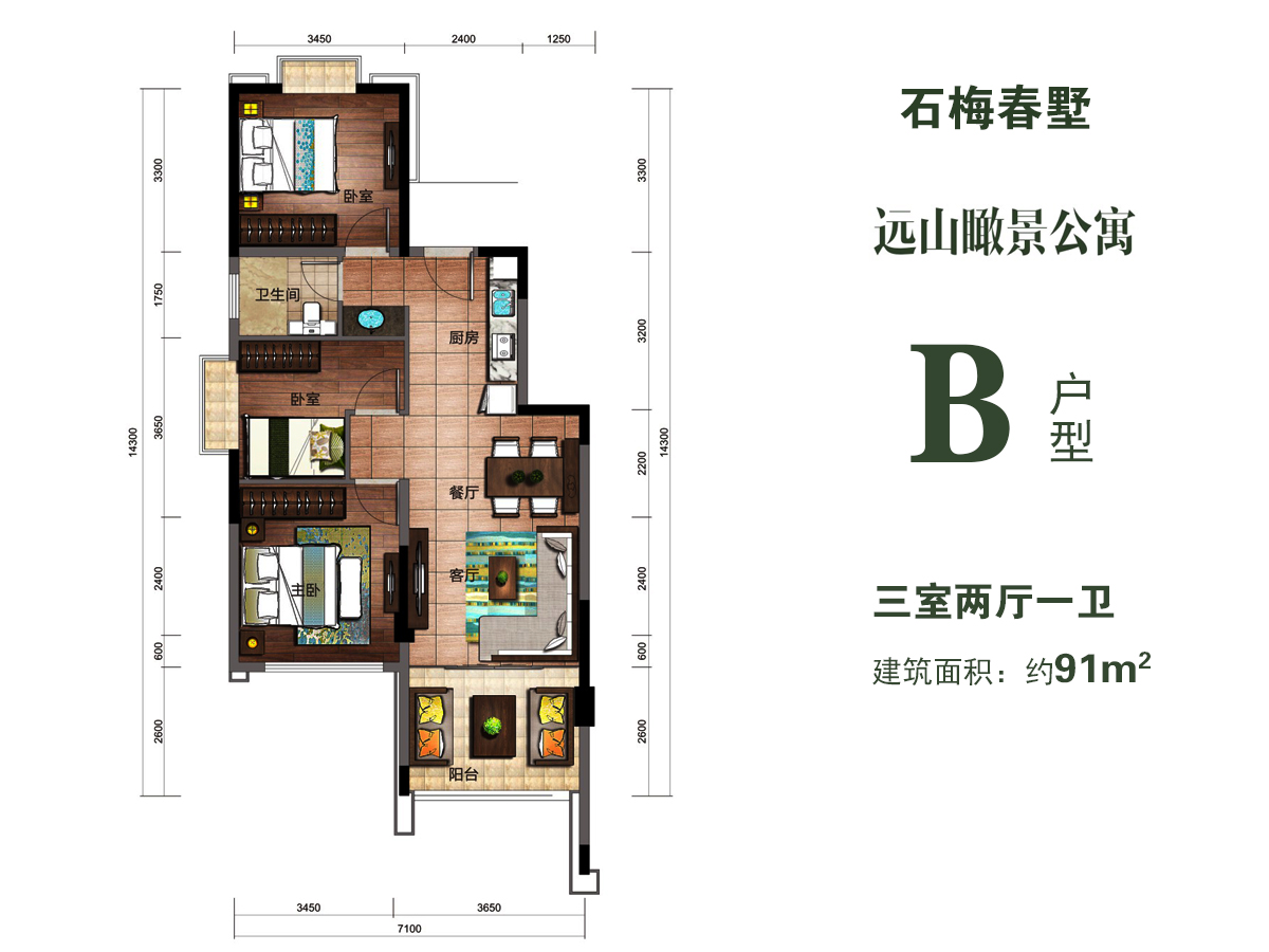 石梅春墅最新动态揭晓，未来序幕正式拉开！