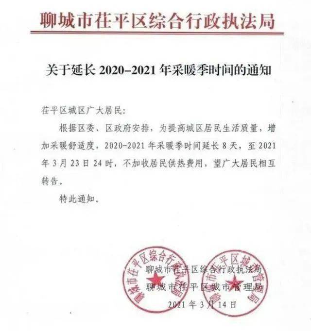 非标门 第39页