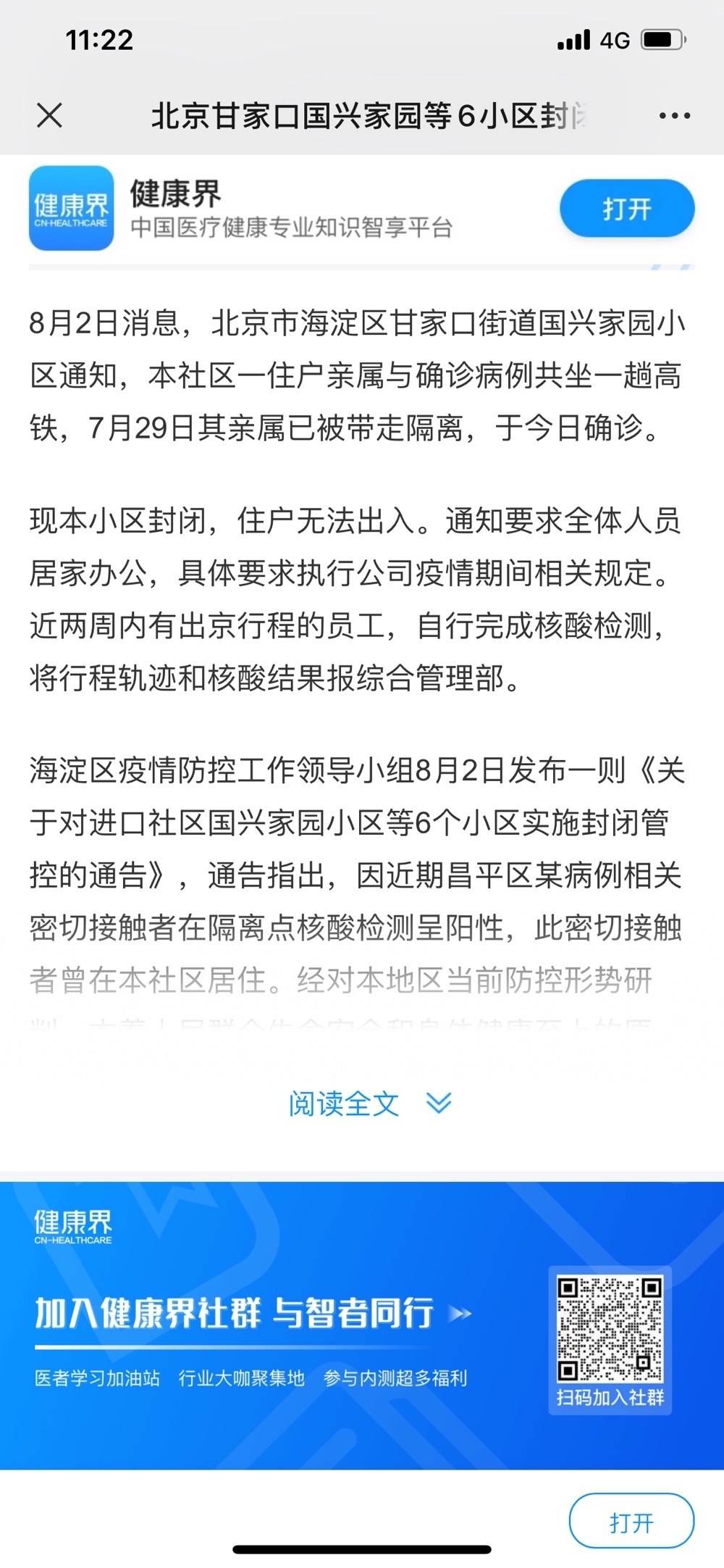 admin 第249页