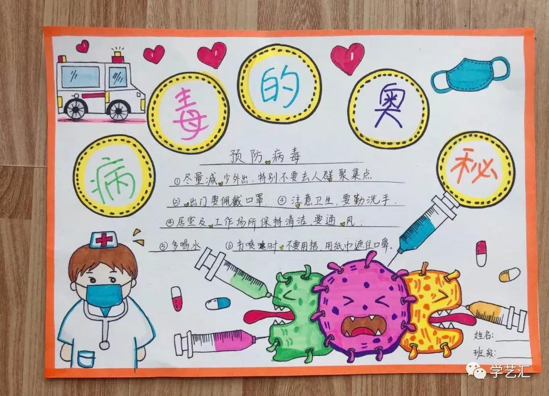 非标门 第38页