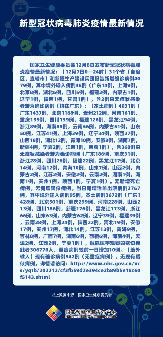 非标门 第37页
