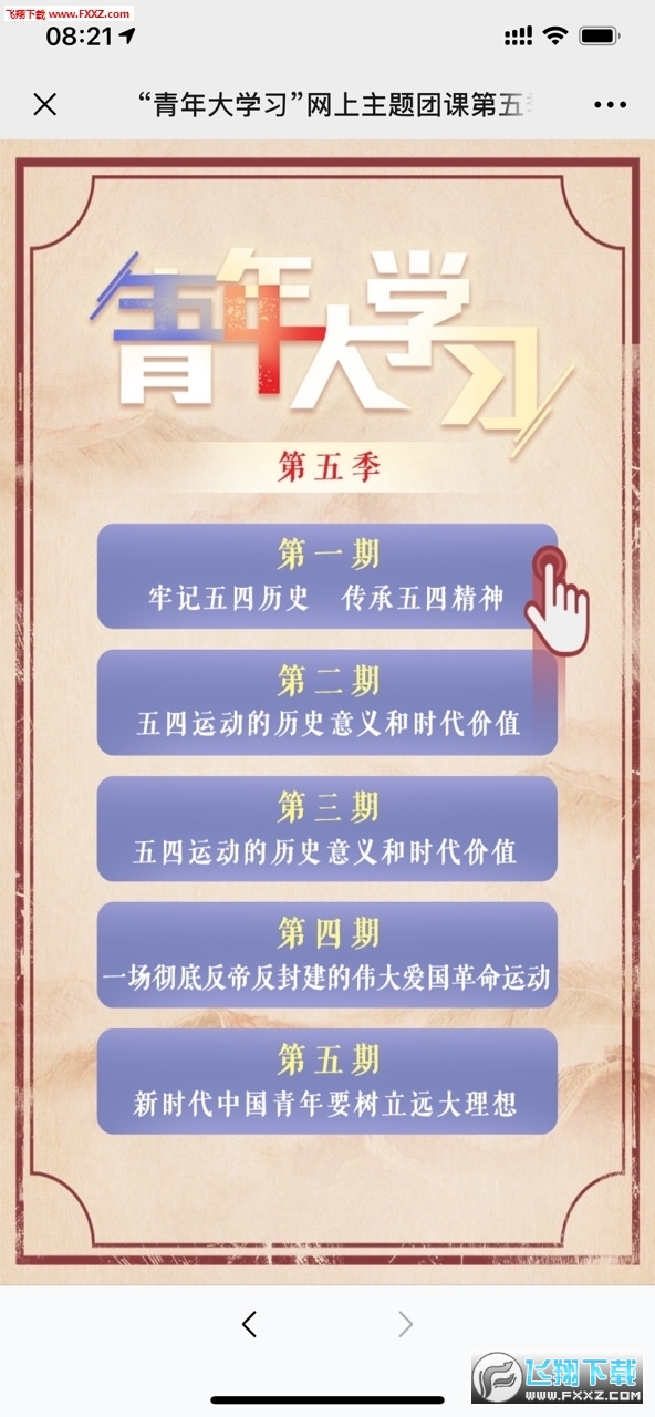 admin 第242页