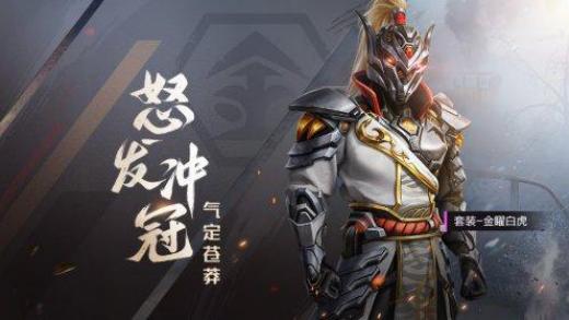 和平精英最新未注册ID资讯与攻略