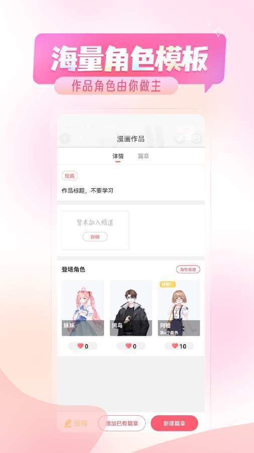 触漫最新破解版，探索与警示的交汇点