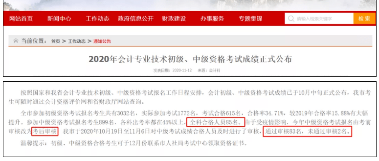 科技前沿进展与码报最新消息速递