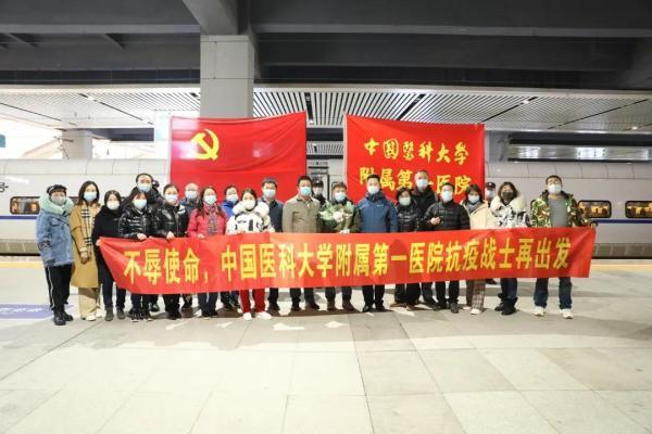 大连新冠病毒最新状况更新报告