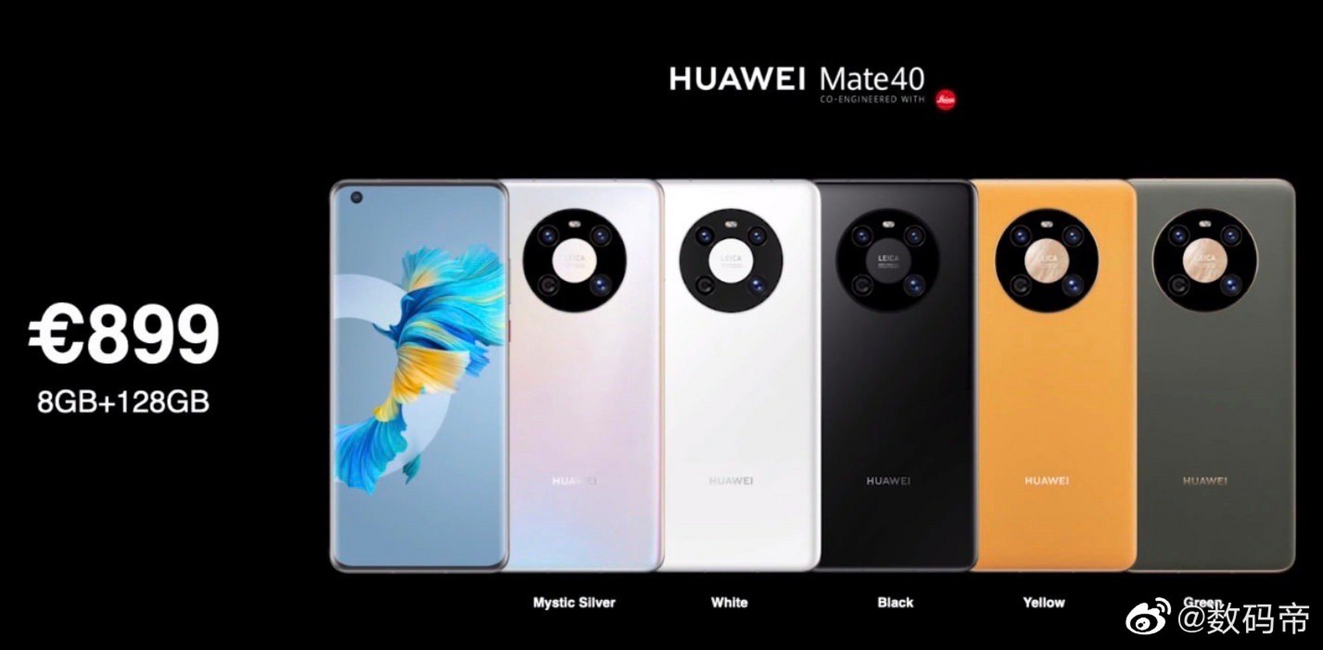 华为Mate 40，科技与艺术的巅峰融合